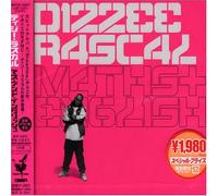 Dizzee Rascal - Maths And English