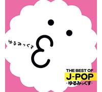 DJ Hiroki - Best of J-Pop-Yuru Mix-My DJ H