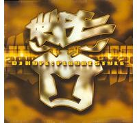 DJ Hype - Playaz Style [Vinilo]