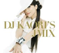 DJ Kaori - DJ Kaori's Japanese Mix