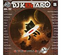 DJ Kentaro - On the Wheels of Solid Steel