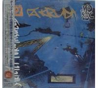 DJ Krush - Strictly Turntablized (US Import)