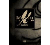 DJ Kurush - Aun [Alemania] [DVD]