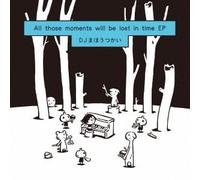 DJ MAHOTSUKAI - All Those Moments Will Be Lost