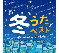 DJ MIZUHO - Fuyu Uta Best Mixed By DJ Mizu