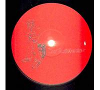 DJ Skribble - Everybody Come on [Import] [Vinilo]