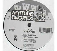 DJ Trans - Suki Suki Now [Vinilo]