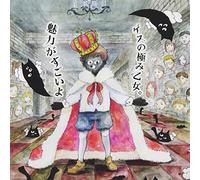 DJCD (Daisuke Hirakawa, Hiro Shimono, Et Al) - Miryoku Ga Sugoi Yo
