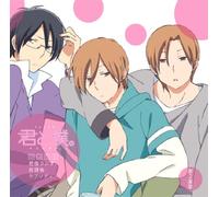 Djcd - Djcd - TV Anime Kimi To Boku DJCD Kimiboku Radio Raphsody In After School The 2Nd Movement [Japan CD] FCCM-346