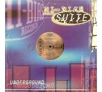 DJ's Rule - Don't Give Up