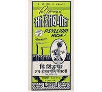 Dmary Revitalize you every moments with Device of Tree Cáscara de psyllium de la marca telefónica (Sat-Isabgol)