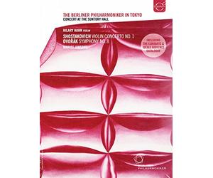 Dmitri Shostakovic - Concerto No.1 in LA minore per violino e orchestra op. 99 [DVD]