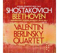 Beethoven : Quatuor à cordes n° 7. Quatuor Valentin Berlinsky.