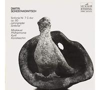 Dmitri Shostakovich - Sinfonie Nr. 7 C-dur Op. 60 "Leningrader Sinfonie"