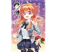 DMQBT 1000 Piezas - Rompecabezas Colorido - Japanese Animes Nozaki Umetaro Art Fotos - Imagen Artística Del Juego Para Aliviar El Estrés Para Adultos - Juegos Para Reducir El Estrés Familiar - DX407ZW