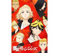 DMQBT Rompecabezas,1000 Pieces,Póster,Puzzle,Gifts ,Japanese Animes Tokyo Revengers ,Juguetes De Desafío Personalizados para Adultos ,Juguete Personalizado para Adultos Y Niños, Cx17Zw