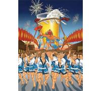 DMQBT Rompecabezas para Adults 1500 Piece - Colorful - Japanese Ukiyoes Beer Art Illustrations - Decoración del Hogar - Rompecabezas 1500 Piezas para Adults - Xu232Tw