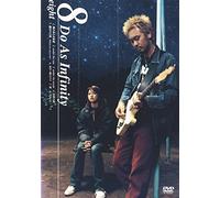 Do As Infinity - 8 [Alemania] [DVD]