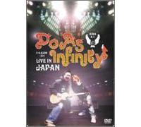 Do As Infinity - Live in Japan [Ltd. Release] [Alemania] [DVD]