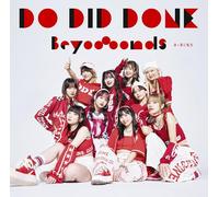 Do-Did-Done／あゝ君に転生 (通常盤A) (特典なし)