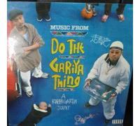 Do the GARIYA thing [12 inch Analog]