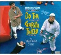 Do the GARIYA thing/機関銃ライム