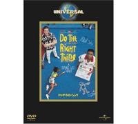 Do the Right Thing [89/E/S: E, J [Alemania] [DVD]