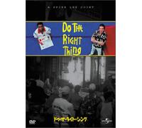 Do the Right Thing [89/Scope/E [Alemania] [DVD]