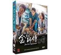 Doctor Romantic (English Sub, All Region DVD, Korean TV Series)