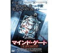 Doctor Sleep/Close Your Eyes [DVD de Audio]