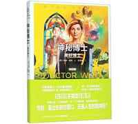 Doctor Who:The Good Doctor (Chinese Edition)