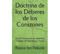 Doctrina de los Deberes de los Corazones. Tratado de teologia y moral: (Jovot Halevavot en español)