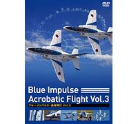 Documentary - Blue Impulse Kyokugi Hiko Vol.3 [Japan DVD] EGDD-36
