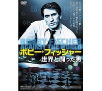 (Documentary) - Bobby Fischer Against The World [Edizione: Giappone] [Italia] [DVD]