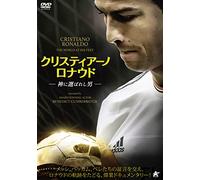 (Documentary) - Cristiano Ronald:The World At His Feet [Edizione: Giappone] [Italia] [DVD]