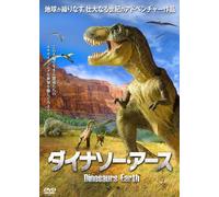 (Documentary) - Dinosaurs Earth (2 Dvd) [Edizione: Giappone] [Italia]