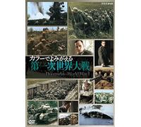 (Documentary) - Doomsday (3 Dvd) [Edizione: Giappone] [Italia]