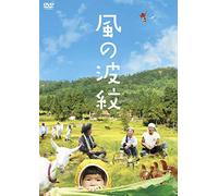 (Documentary) - Dryads In A Snow Valley [Edizione: Giappone] [Italia] [DVD]