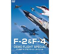 Documentary - F-2 & F-4 Demo Flight Special [Japan DVD] EGDD-28