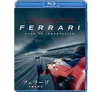 (Documentary) - Ferrari: Race To Immortality [Edizione: Giappone] [Italia] [Blu-ray]
