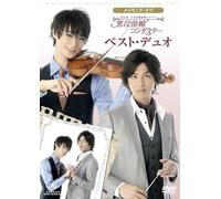 Documentary - Fujimi Ni Choume Koukyou Gakudan Series Making Of Kanreizensen Conductor Best Duo [Japan DVD] GNBD-1629