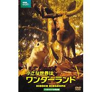 (Documentary) - Hidden Kingdoms (2 Dvd) [Edizione: Giappone] [Italia]