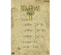 Documentary - Kami No Sushiki Complete Edition Vol.1 [Japan DVD] NSDS-19794