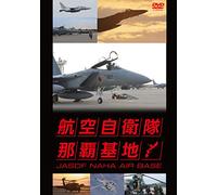 Documentary - Koku Jieitai Naha Kichi [Japan DVD] EGDD-30