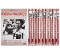 Documentary - Manshu Archives Manshu News Eiga Zen 10 Kan Set (10DVDS) [Japan DVD] YZCV-8143