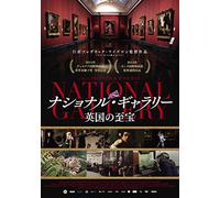 (Documentary) - National Gallery [Edizione: Giappone] [Italia] [DVD]