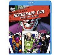 (Documentary) - Necessary Evil: Super-Villains Of Dc Comics [Edizione: Giappone] [Italia] [Blu-ray]