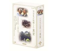 (Documentary) - Nhk Ga Kirokushita Koushitsu Dvd-Box Tennou Kougou Ryouheika Sugao No 50 (3 Dvd) [Edizione: Giappone] [Italia]