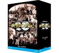 (Documentary) - Nhk Special Digital Remaster Ban Eizou No Seiki Blu-Ray Box (11 Blu-Ray) [Edizione: Giappone] [Italia] [Blu-ray]