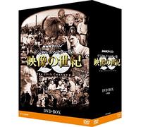 (Documentary) - Nhk Special Digital Remaster Ban Eizou No Seiki Dvd-Box (11 Dvd) [Edizione: Giappone] [Italia]